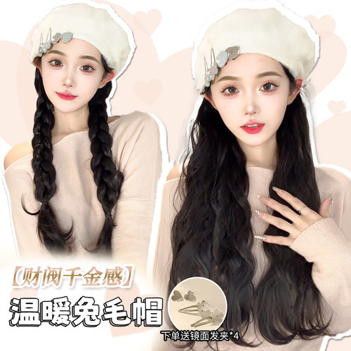 兔毛秋冬显脸小贝雷帽假发