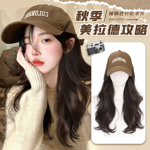 桃厘丝帽子头发一体秋冬