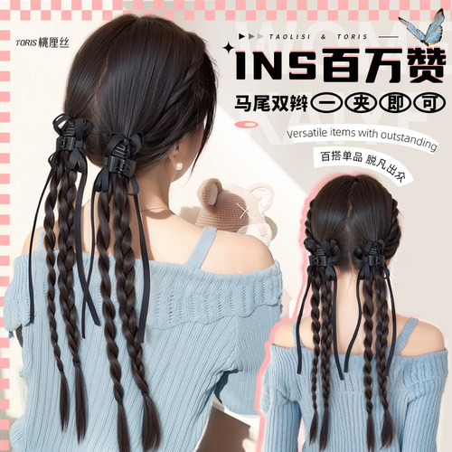 INS风丝带蝴蝶结假发辫马尾