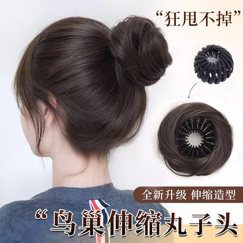 鸟巢丸子头发包蓬松头顶盘发神器