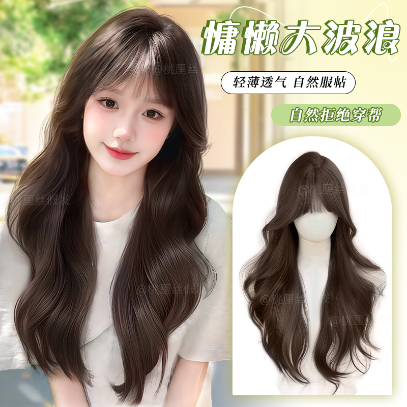 假发全头套女新款长卷发中分大波浪无痕隐形全头套日常整顶假发套