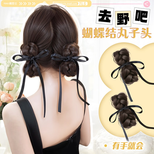丝带蝴蝶双丸子头抓夹假发