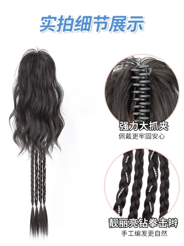 Парик, хвостик, боксерская заколка-крабик с косичкой, 2 карат