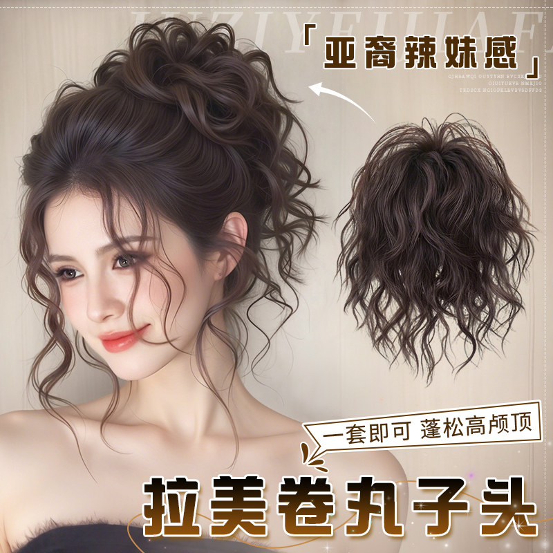 丸子头假发发圈盘发发包仿真发蓬松盘发神器假发拉美卷花苞丸子头