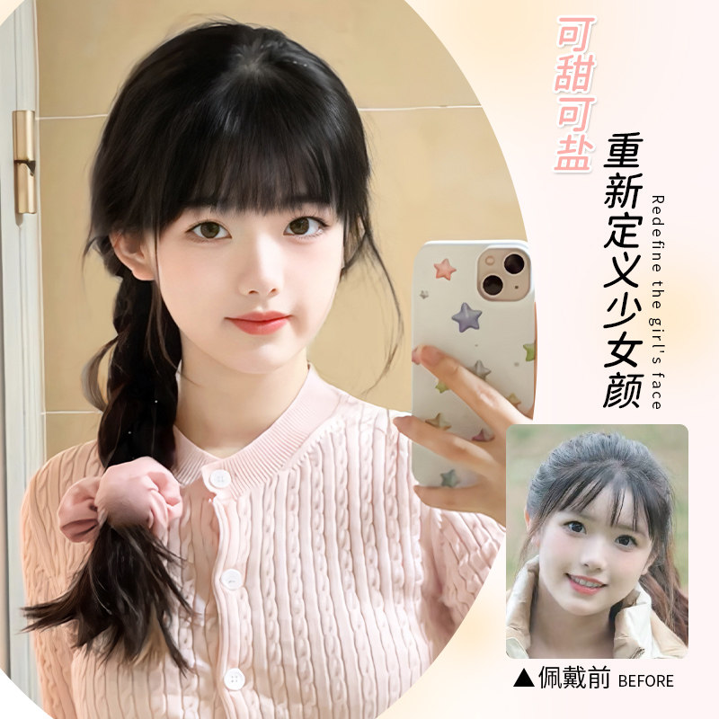 刘海假发女自然前额手工编织漫画刘海全真人发无痕空气刘海假发片