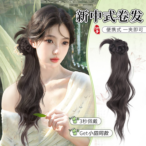 新中式假发抓夹马尾假发辫子头饰