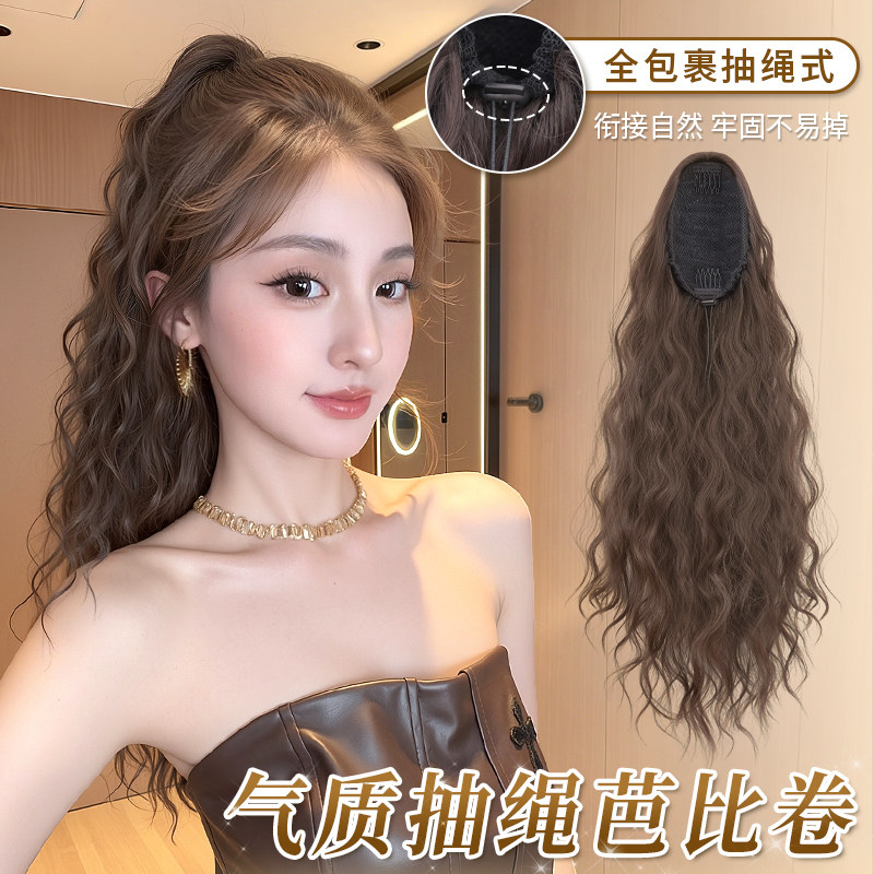 马尾假发芭比卷女抓夹抽绳网兜款微卷长发自然无痕增发量假发马尾