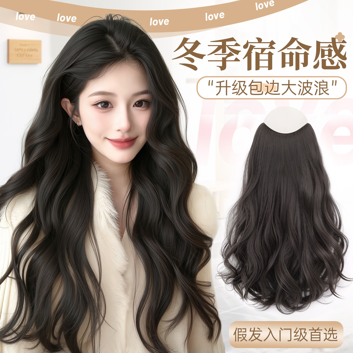 假发片一片式大波浪长卷发女轻薄隐形仿真发增发量蓬松无痕接发片