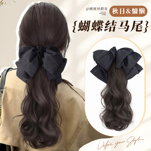 抓夹蝴蝶结半扎编发马尾假发