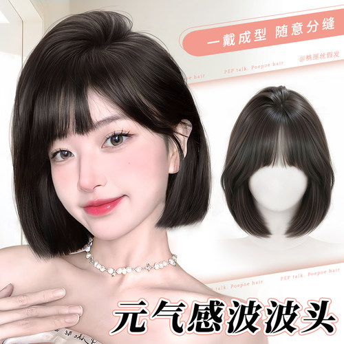 修饰脸型  甜美又时尚