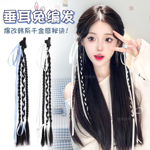 新款ins风丝带双麻花辫马尾假发