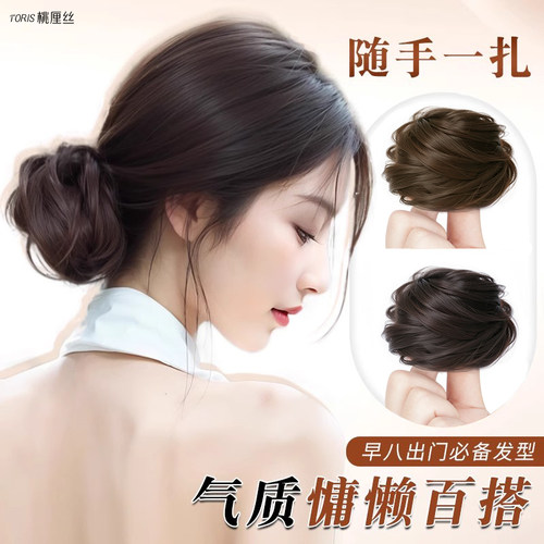真发丸子头龙须发圈懒人盘发神器