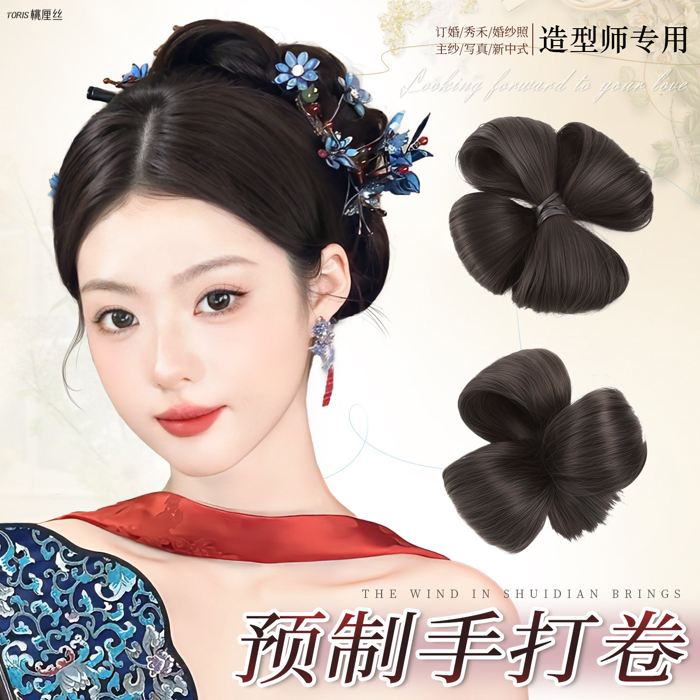 丸子头假发女手打卷盘发结婚发包秀禾国风新娘头饰新中式造型神器