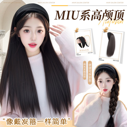 【桔子原创】2025新款发箍假发