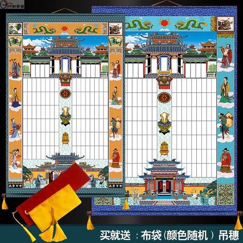 测试推荐家堂轴子八仙家谱品类多