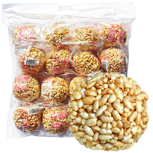 怀旧零食米花香脆年货特价 厂家直销传统大米花球360g老式 16个