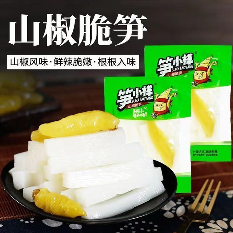 笋小样山椒脆笋条泡椒竹笋片笋条零食品酱菜小吃休闲福建特产网红