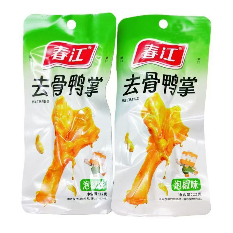 春江泡椒去骨鸭掌22g脱骨无骨鸭掌鸭脚卤味零食网红小吃广西特产