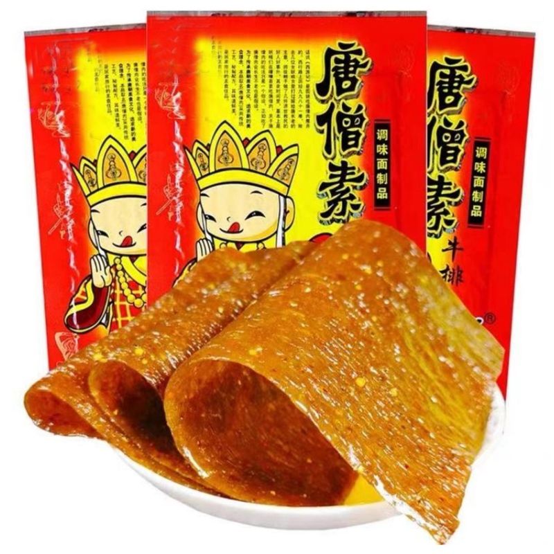 唐僧素牛排辣条50包*20g唐僧肉辣片面筋儿童零食品麻辣五毛辣条