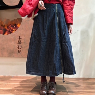 木易初见0504原创设计师款复古文艺风宽松显瘦拉链牛仔牛半身裙