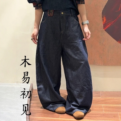 木易初见0326复古文艺风牛仔裤
