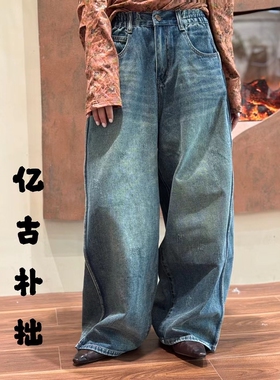 忆古朴拙252052春新品文艺风手工磨破牛仔裤宽松百搭休闲阔腿裤