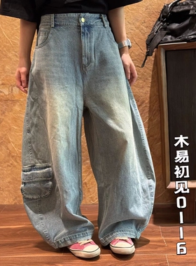 木易初见0116原创设计师款复古文艺风侧口袋休闲宽松阔腿牛仔裤