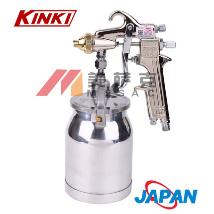 日本KINKI劲力88喷枪KL-63上下壶高雾化汽车钣金家具油漆涂料喷枪