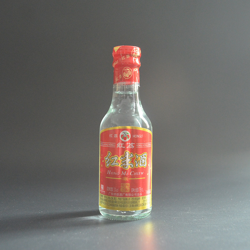 酒版广东红米酒75ml广东顺德酒厂红荔牌玻璃小瓶迷你装饰收藏