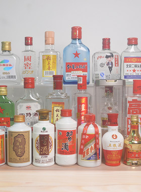 白酒小酒版50ml100ml玻璃小瓶高度摆件瓶装陶瓷迷你酒柜装饰收藏
