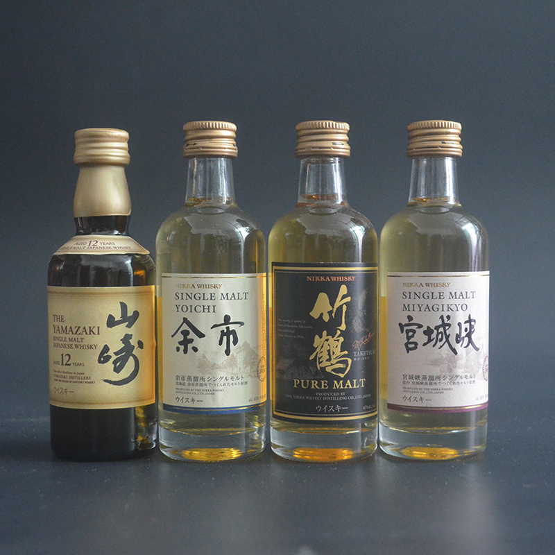 日威小酒版瓶子50ml山崎竹鹤余市宫城峡玻璃小瓶摆件装饰品收藏品