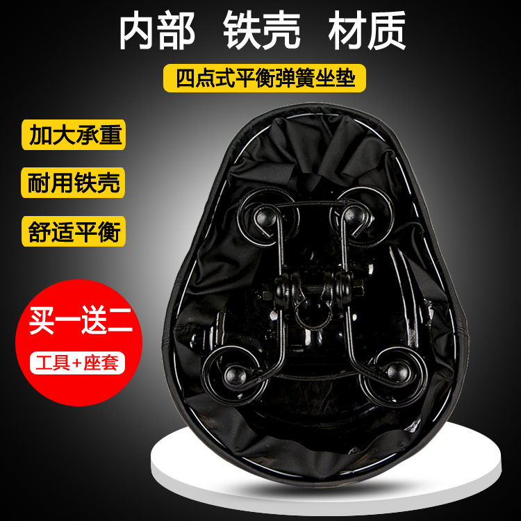 弹簧乳胶大座电动车坐垫