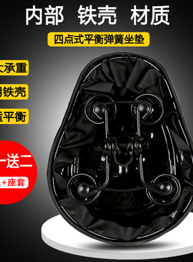 电动车坐垫多弹簧乳胶座子电瓶车鞍座电动自行车座垫大座包座椅垫