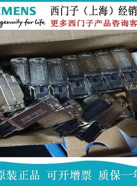 6GK1901/2-1BB10/11/12/20-2AA0/2AB0/2AE0西门子RJ45水晶头2AAO