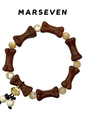 MARSEVEN 摩卡小狗系列檀木骨头手串原创设计精致气质文玩手饰品