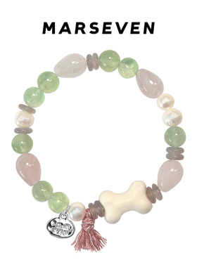 MARSEVEN 小狗系列粉绿水晶骨头手链轻奢小众复古原创串珠手饰品