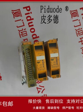 皮尔兹570662 570522 570560 570561 570570 570573 安全门锁议价