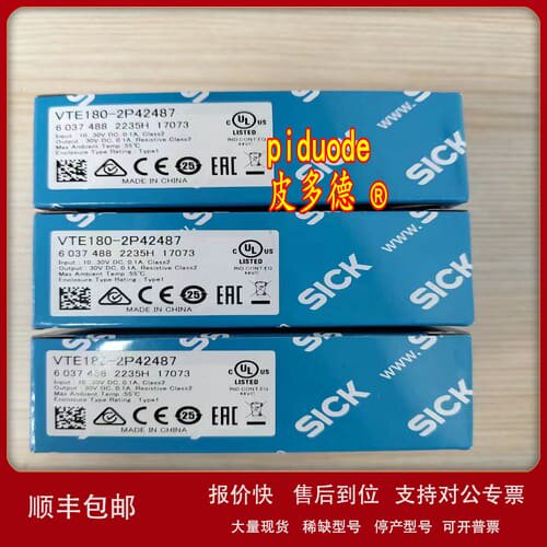 HSE18-A3A2BA HTB18-B4A2BAD02 HL18-P3A3BA HL18-B3A3BA 传感器