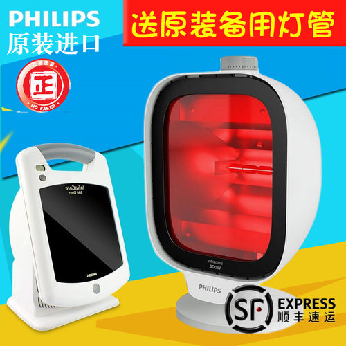 飞利浦远红外线理疗灯3643家用仪PR3120烤灯HP3621HP3631灯管3140