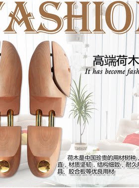 特价实木整鞋扩器木头