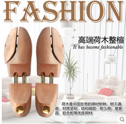 特价实木整鞋扩器木头