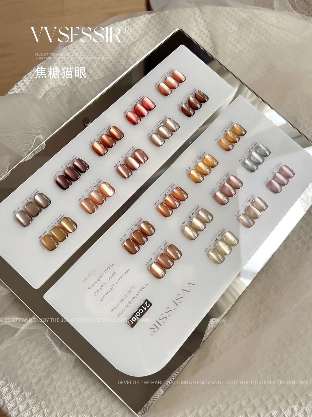 2024年新款秋冬色焦糖猫眼甲油胶美拉德色系玻璃珠猫眼胶镜面瓷白