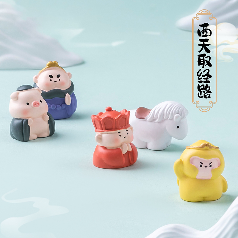 治愈解压工位装饰可爱Q版西游记公仔diy装饰品桌面汽车中控小摆件