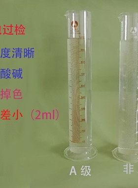 加油站实验室A级玻璃计量量筒1000ml带刻度量杯家用食品级100毫升
