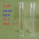 加油站实验室A级玻璃计量量筒1000ml带刻度量杯家用食品级100毫升