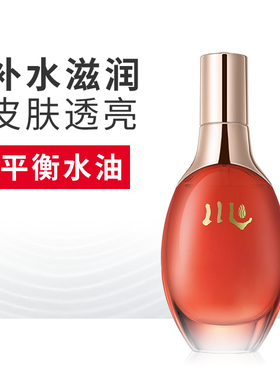 chen川滢润活力精华乳水控油清爽乳液紧致滋润水乳补水保湿面霜女