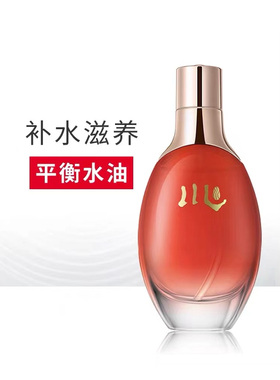 chen川滢润活力精华液爽肤水女控油清爽收缩毛孔补水保湿护肤品女