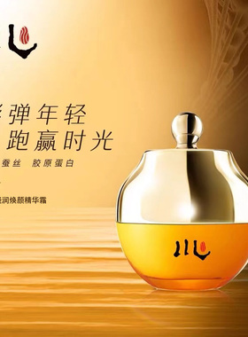 chen川凝润焕颜精华霜滋润霜乳液面霜女补水保湿脸霜