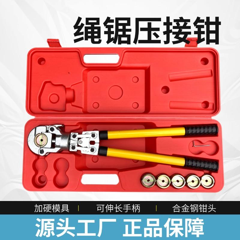 绳锯液压钳矿山大理石干挂