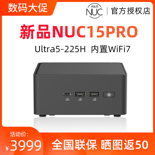 华硕NUC新款迷你主机内置WiFi